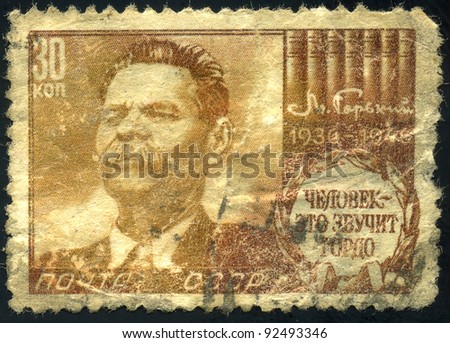 USSR - CIRCA 1946: A post stamp printed in USSR and shows portrait of famous russian writer Maksim Gorky . circa 1946