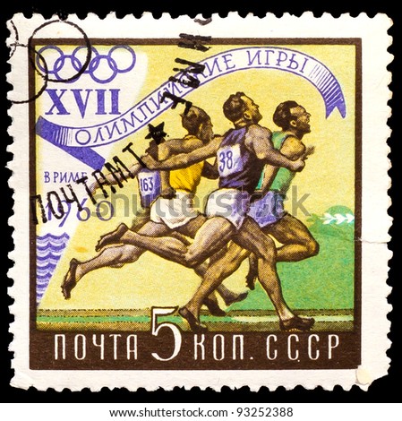 USSR - CIRCA 1960: A stamp printed in USSR, shows Olympic Games in Rome, 17 athletes runners at the finish , circa 1960