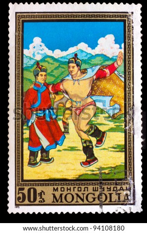 MONGOLIA - CIRCA 1972: A stamp printed by MONGOLIA , Two men dance Mongolian folk dance, circa 1972