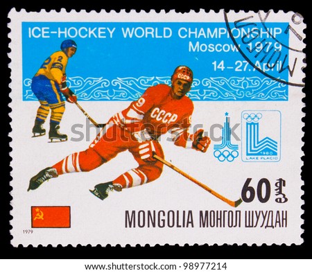MONGOLIA - CIRCA 1979: A post stamp printed MONGOLIA, Hockey player of USSR, Russia and Sweden, Moscow 1980 Olympic Games, circa 1979