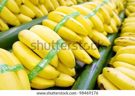 Fresh ripe banana at market\'s display rack