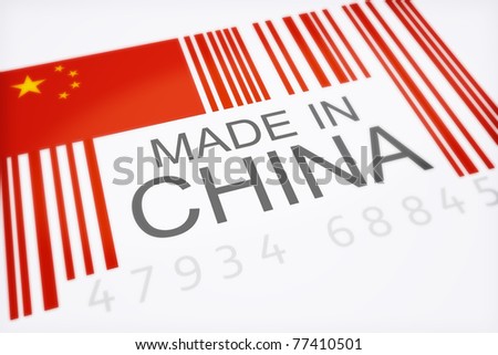 Product From China