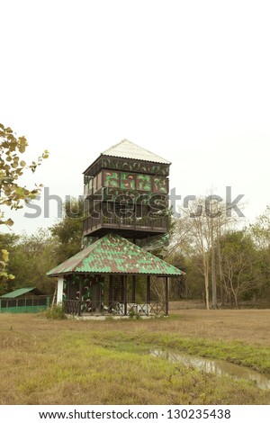 observation tower, camouflage printed animal observation tower in the wood