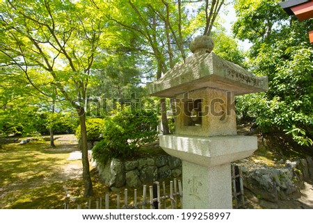 stone lantern, Japanese stone carving lantern in front of God of war shrine in Japan