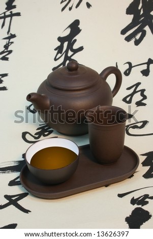 Chinese / Japanese Teapot, Cup With Tea