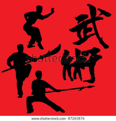 Chinese Wushu Martial Art Vector Clip Art