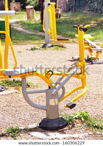 City Park. Sports ground in the open air. Gyms in the trees. Affordable fitness for all.