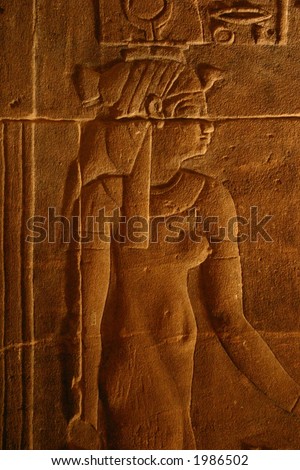 A God in Stone, hieroglyphic, Egypt