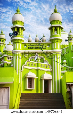 Green Mosque at blue sky in Kovalam Kerala India Green Mosque at blue sky in Kovalam Kerala India