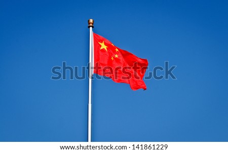 National flag  of China at Tiananmen Square in Beijing