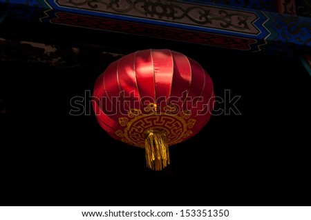 Close up on traditional red chinese lantern in Beijing, China