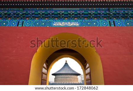 Imperial Vault of Heaven in The Temple of Heaven (Altar of Heaven) in Beijing, China