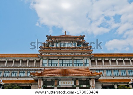 The National Art Museum of China building at 1 Wusi Ave in Dongcheng District, Beijing, China
