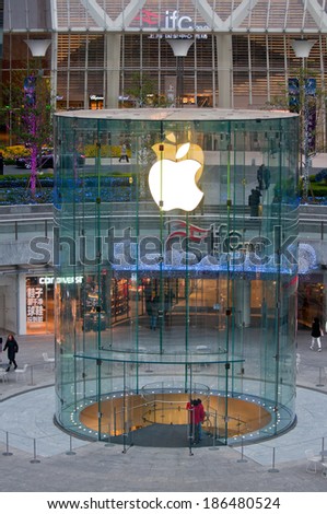 SHANGHAI, CHINA - MARCH 20: Apple Store in front of Shanghai IFC South Tower and North Tower in Pudong District on March 20, 2013 in Shanghai