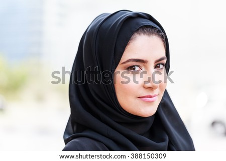 Emarati Arab Business woman outside the office in Dubai, United Arab Emirates.