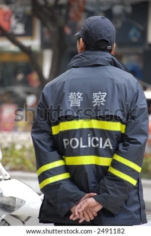 policia (police officer in Macau, a former Portugese colony) clothing with Chinese character