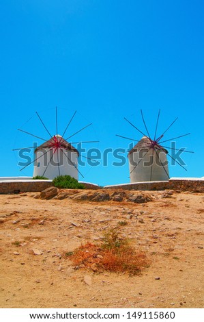 Traditional Grecian windmill, front and back view