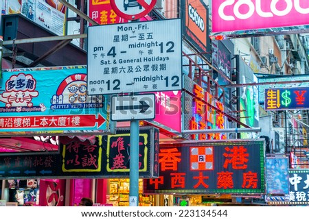 HONG KONG , CHINA - MAY 10 : Mongkok ads and signs on May 10, 2014 in Hong Kong, China. Mongkok in Kowloon is one of the most neon-lighted place in the world and is full of ads of different companies