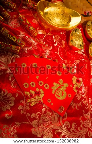gong xi fa cai , traditional chinese new year items