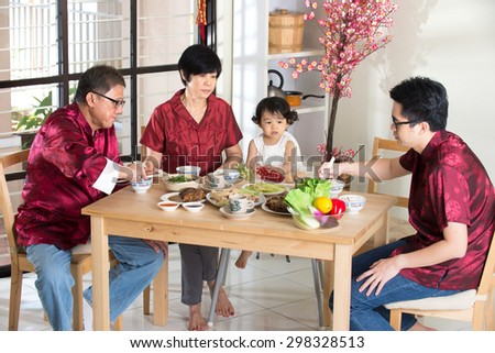Chinese new year reunion dinner, part of Chinese culture to gather during eve