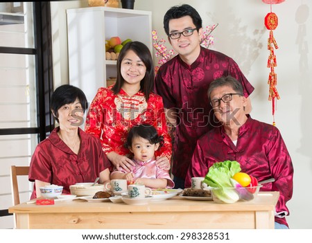 Chinese new year reunion dinner, part of Chinese culture to gather during eve