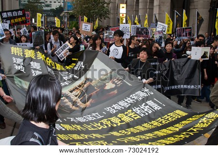 HONG KONG - MAR 06: Protest for Abolish Bear Bile Farming on 06 March 2011 in Hong Kong, China. Animal rights group demand for stopping bear bile company for IPO and abolish bear bile industry.