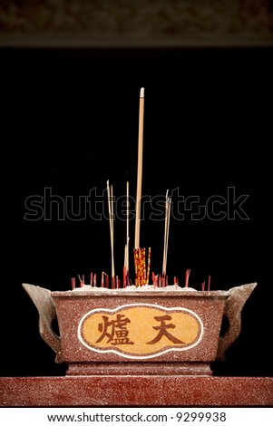 Chinese decorative incense burner with Chinese characters