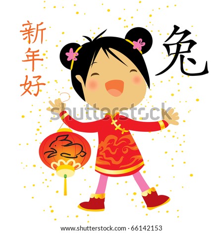vector : Chinese New Year