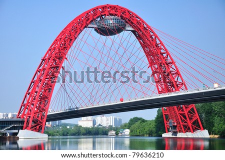 The bridge through the Moscow- River. Moscow. Russia.