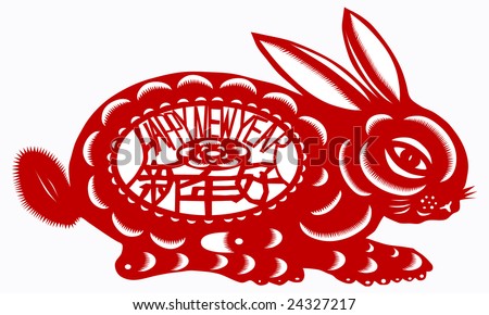 stock vector : Chinese Zodiac of Rabbit Year. Three Chinese characters on 