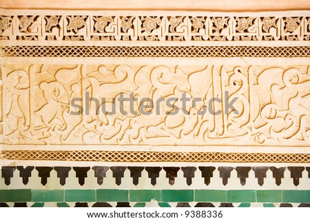 arabian ornament. Detail of wall.