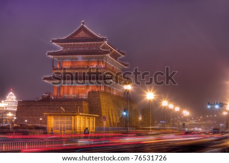 The night scene of the forbidden city of China with light