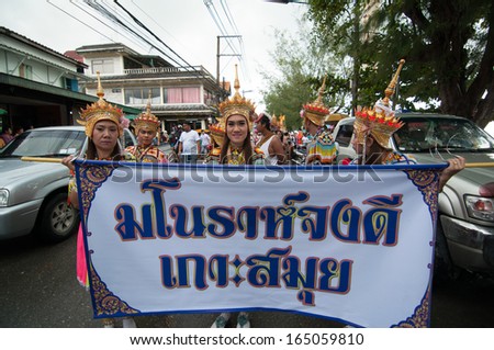 KO SAMUI, THAILAND - OCTOBER 27: \