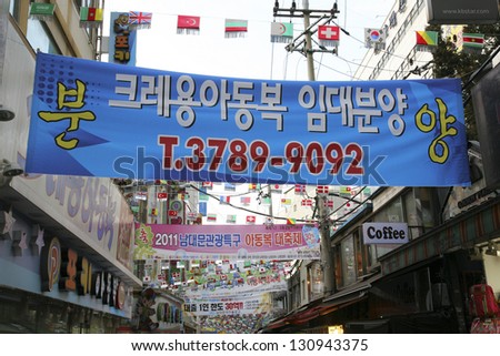 SEOUL - APRIL 21: Placards of Nam Dae Mun Market, crowd present, on April 21, 2011, Seoul, South Korea. This is the oldest, dates back to 1414, and largest traditional market in South Korea.