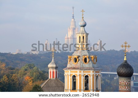 Science & Religion: Moscow State University and Christian Orthodox Church