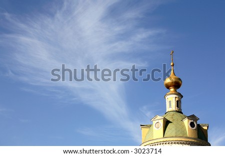 Old Belief Russian church with scenic sky background