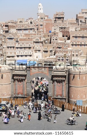 Bab al Yemen, Sana\'a  - the main gate to the old city