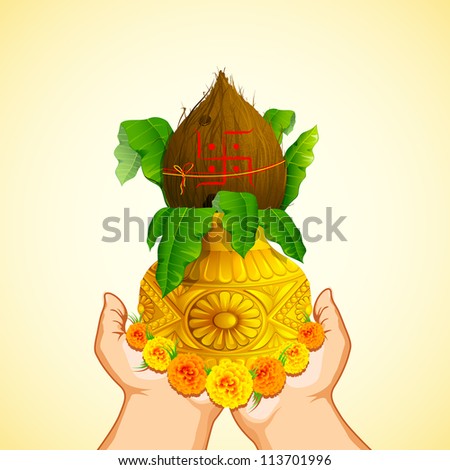 illustration of female hand holding golden Mangal Kalash for prayer