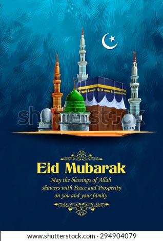 illustration of Eid Mubarak (Happy Eid) background with Kaaba