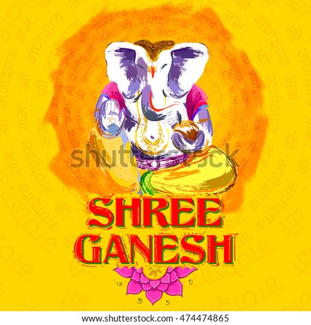 illustration of Lord Ganesha in paint style with message Shri Ganeshaye Namah ( Prayer to Lord Ganesha)