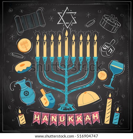 illustration of Happy Hanukkah, Jewish holiday background