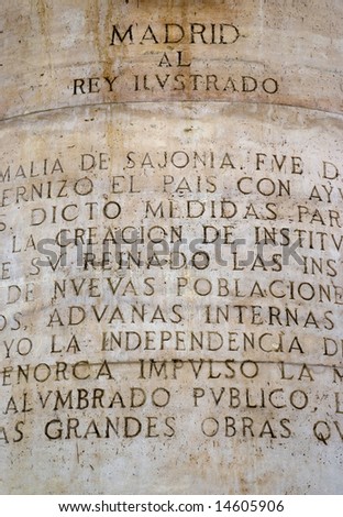 Monument stone engraved with an ancient text