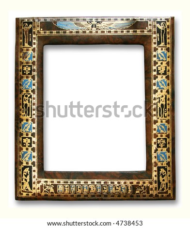 Egyptian Picture Frame