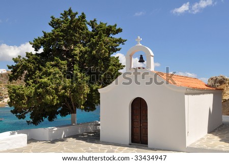 most romantic church on Rhodes island-wedding place
