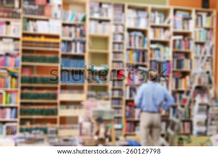 Modern book store blur background with bokeh