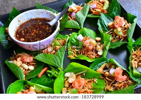 Food Wrapped in Leaves - Thai Dessert