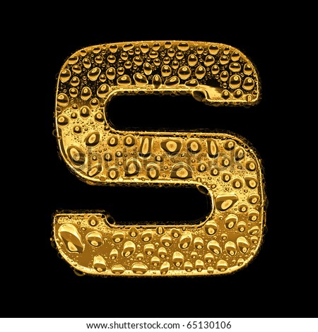 Letter S Gold