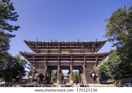 The big gate to entrance to Todaiji Temple in Nara, Japan. The world's largest wooden building.