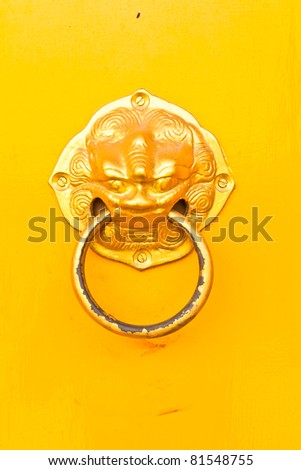 The yellow doors and door handles a lion