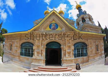 Above the triangular portico golden domes topped with golden crosses. Orthodox Church of Mary Magdalene in Jerusalem